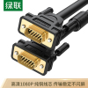 绿联工程级VGA延长线 vga3+6铜芯 10米 11633 单位：条