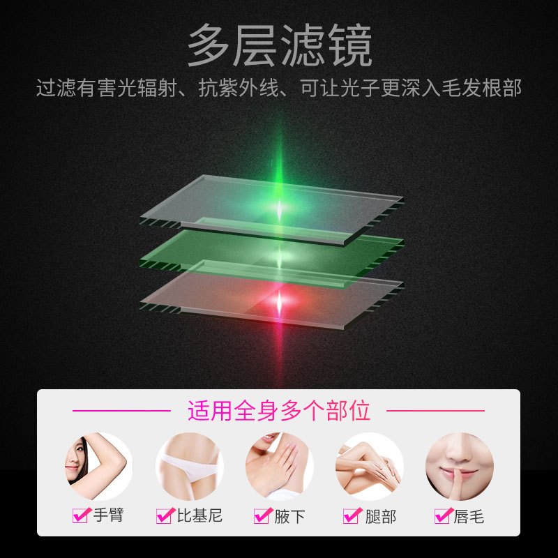 lescolton激光脱毛仪 双色可选 4.0cm²更大出光口 医美级脱毛仪器 T006