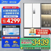 美的(Midea)60cm薄嵌系列420法式多门四开门超薄嵌入式双变频一级能效风冷大容量白色冰箱MR-420WUFPZE
