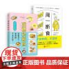 健康断食2本 减糖轻断食+周一断食 日常饮食可坚持的减糖饮食法 轻断食健康养生营养餐 燃烧脂肪一周菜单减重减糖控糖书籍