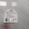 黑雁10mm亚克力UV平板喷1m*1m ㎡