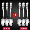 福 1支装[特厚尖勺] 福勺加厚韩式勺子不锈钢家用成人汤匙吃饭勺长柄学生调羹叉子甜品