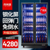 喜莱盛(XLS)啤酒柜展示柜冷藏冰柜商用保鲜柜陈列饮料柜冰箱立式大容量风冷酒吧会所便利店超市 双门蓝光高端风冷