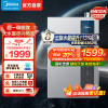 美的燃气热水器天然气家用一级能效16升JSLQ27-16LN1S 节能 恒温大水量增流113% 三驱水伺服恒温