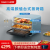 CASDON/凯度 iT3BL42-SKY 蓝色高颜值台式蒸烤一体机台式蒸烤箱家用台式蒸箱家用蒸烤箱二合一
