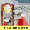 分体式店铺进迎宾器闪电客欢迎光临感应器无线红外防盗报警器感应铃 1主机1门磁(门需要关着,有人开门主机叫)