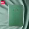 笔记本 得力/deli 3183 线装式装订 软面抄 100页以上 1本