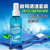 液晶屏笔记本电脑清洁套装键盘清理液晶显示器电视手机屏幕清洗剂 小液晶+毛巾+刷子