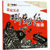 音像姜宏美术撕刻纸版画姜宏