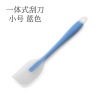 可高温一体式大号硅胶刮刀奶油搅拌抹刀铲子牛轧糖烘焙工具 敬平 小号-蓝色