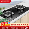 樱花(SAKURA)燃气灶BDB01 煤气灶台灶具 4.5kW大火力 天然气灶炉 钢化玻璃台嵌两用 天然气
