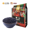 辉业精选黑米1kg