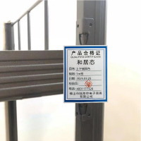 和居态 上下铺黑色 1m宽 张