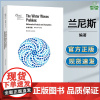 水波问题 数学分析与渐近 大卫·兰尼斯 高等教育出版社 美国数学会经典系列