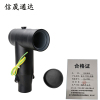 信晟通达 欧式T型头前插 10-1*95 套