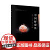 中国虾虎鱼