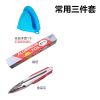 适用美的光波炉烤盘微波炉烧烤架烤鸡翅玻璃盘接油烤盘烤网|锡纸3件套