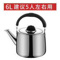 烧水壶不锈钢鸣音开水壶烘焙精灵煤气电磁炉茶壶大容量家用热水壶 6升特厚欧式壶 新欧式