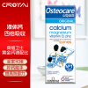 英国进口薇塔贝尔Vitabiotics Osteocare液体钙镁锌 儿童孕妇成人补钙矿物质 甜橙味200ml