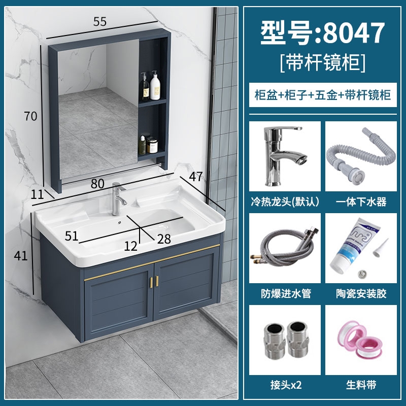 纳丽雅太空铝岩板浴室柜卫生间洗手盆柜组合卫浴套装洗漱台洗脸盆小户型_B81蓝色加门吊柜带杆镜柜