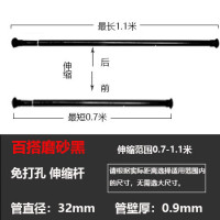 免打孔窗帘杆卧室客厅单杆挂钩黑色伸缩杆阳台晾衣杆浴帘杆罗马杆 三维工匠 不锈钢3.6-4.1米(32mm)大脚板