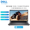 戴尔(DELL)笔记本电脑 游匣G15 5530 1526B 15.6英寸 13代i5-13450HX/4050/165HZ