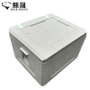 熊晟 收纳保温箱 137升+合页+提手/个