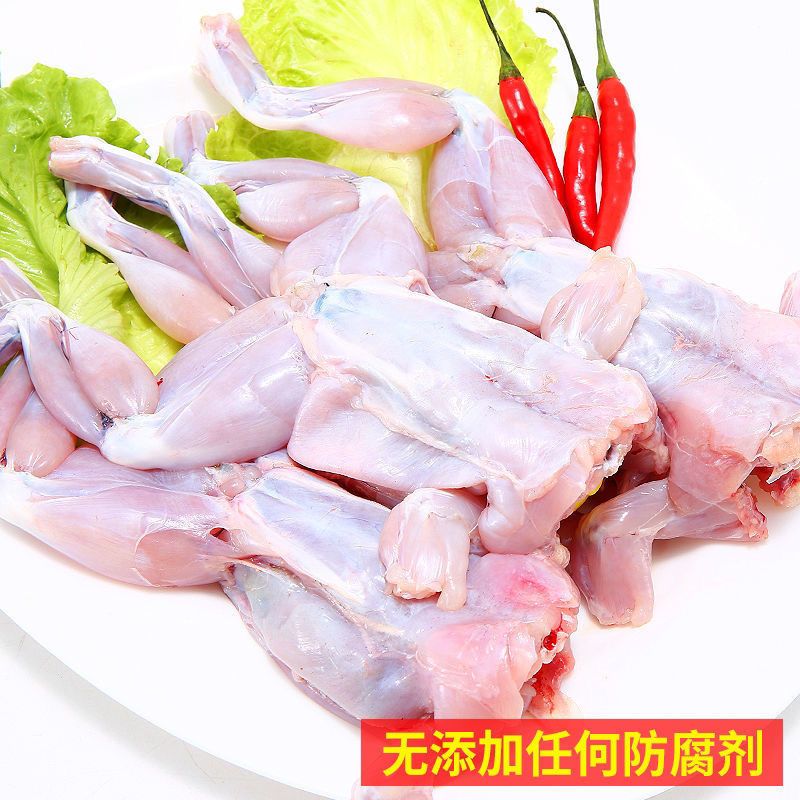 赛卡伊 现杀速冻冰衣牛蛙新鲜大青蛙肉美味冰鲜麻辣干锅火锅美蛙烧烤 精选速冻牛蛙[ 三斤装[实惠价]