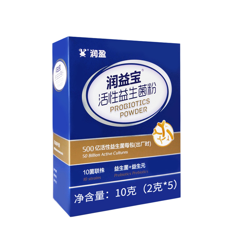 润盈(BIOGROWING)润益宝500亿活性益生菌粉剂 盒装 10g(2g×5条)3种益生元10种有益菌 老人老年