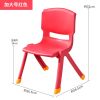 塑料靠背椅家用加厚儿童塑料椅幼儿园宝宝椅小学生靠背椅塑料凳 红 色 [高21cm]加厚实心腿(颜色随机)