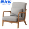 鑫龙悦 沙发 77cm 张