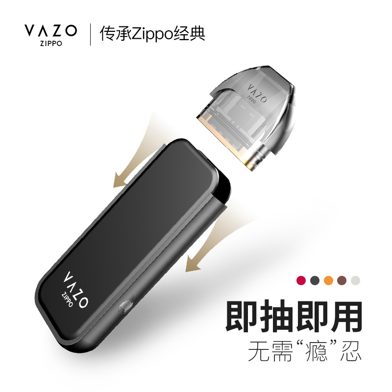 美国VAZO_Zippo 电子烟套装(烟杆+烟弹)雾化换弹小烟蒸汽烟 电子雾化器便携式充电纯色系列 古木棕