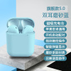 TWS二代马卡龙蓝 蓝牙耳机充电仓耳机入耳式运动耳机多彩多颜色指纹触控弹窗手机适用于小米华为OPPOVIVO魅族苹果耳机