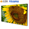 信特安 XTA460-4600HD 46英寸拼接屏 拼缝5.5mm 4台 (含拼接软件+壁挂支架+交钥匙工程)显示器