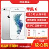 [二手9成新]Apple 苹果6/iPhone 6 银色16GB 全网通4G手机 苹果手机 国行