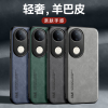 KONEL 适用vivoS20羊巴皮磁吸手机壳vivoS20pro全包边防摔新款皮质简约壳