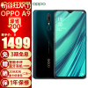 OPPO A9 6G+128G 云母绿 移动联通电信4G 后置指纹水滴屏4020MA大电池续航双卡双待全网通手机