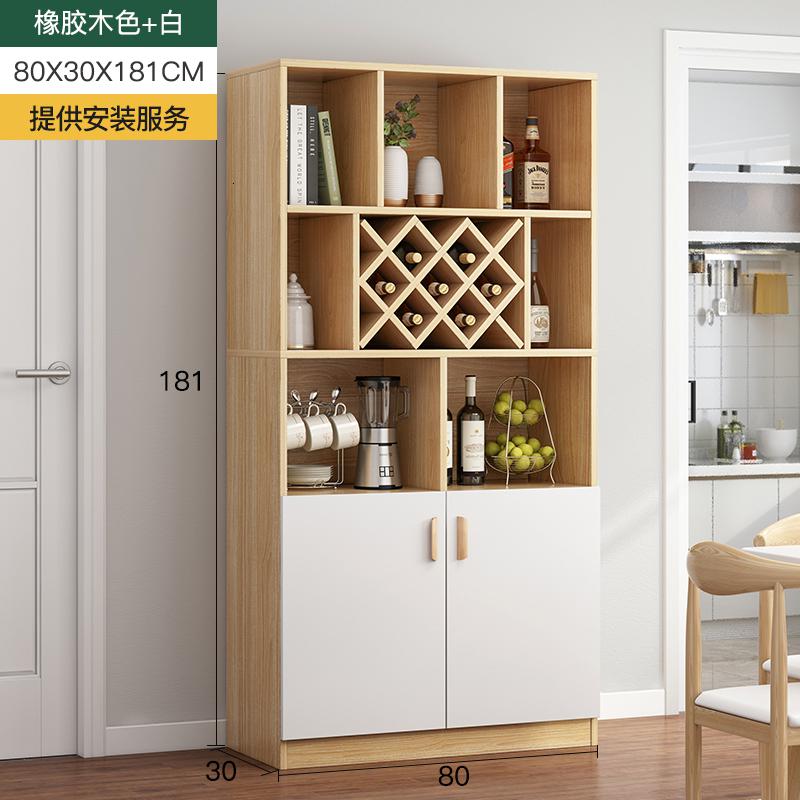 客厅酒柜厅柜鞋柜一体闪电客靠墙小户型餐厅家用简约玄关柜储物收纳柜