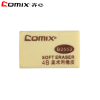 齐心(comix)B2553 4B美术用橡皮擦(大) 棕色(30个装)