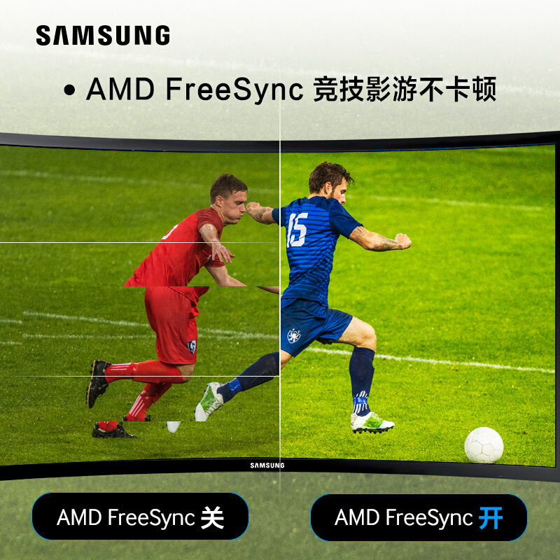 三星(SAMSUNG)23.5英寸曲面 可壁挂 HDMI接口 节能爱眼认证 FreeSync技术 电脑显示器(C24F396FHC)高清大图