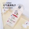 标配(新升级安全锁扣设计) 吃饭兔子[320ml] 水杯女学生韩版可爱保温杯子便携不锈钢儿童大容量高颜值水杯ins