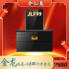 金龙油烟机F99宁金龍油烟机顶侧双吸22立方大吸力宁金龙油烟机智能触控屏幕