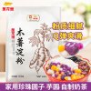 金龙鱼木薯淀粉500g 食用生粉 自制珍珠奶茶手工芋圆食用淀粉