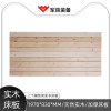 板材 军燚 木地板 E1级 木 JY-JW2300736