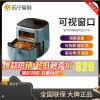 飞利浦(PHILIPS)海星空气炸锅 家用5.6L大容量多功能全自动[可视+不用翻面]双层锅体易清洗HD9257/70
