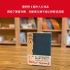 正版 局外人 加缪著 诺贝尔文学奖得主加缪代表作 外国文学经典世界名著长篇小说书籍英文原版中文译本马伯庸蒋方舟推荐柳鸣九