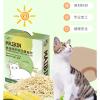 麦缤MAIBIN 猫砂可冲厕所易结团无尘绿茶香味豆腐猫砂