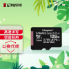 金士顿(Kingston)128GB TF(MicroSD)存储卡U1 C10 A1 V10高速PLUS版 读速100M