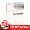 软土本构关系新进展:粘塑性与双孔隙结构