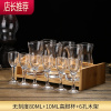 白酒杯套装家用无铅玻璃分酒器一杯一壶小号一口杯酒盅中式小酒杯JING PING (6杯6壶)80壶+高脚杯+杯架
